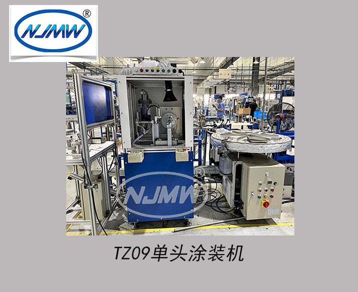 單頭涂裝機